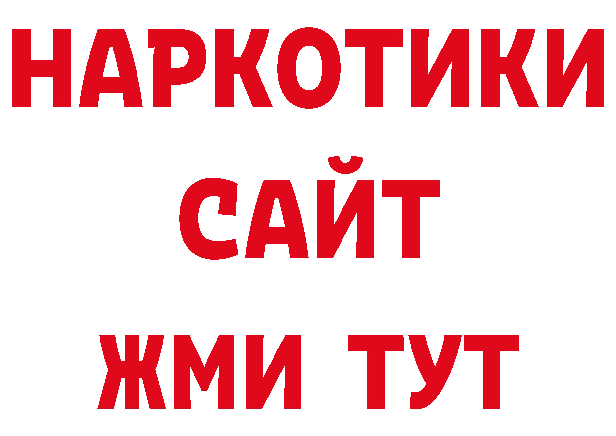 Как найти закладки?  какой сайт Богданович