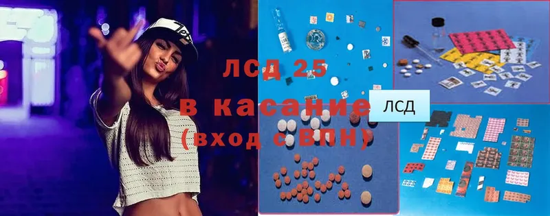 Лсд 25 экстази ecstasy  Богданович 