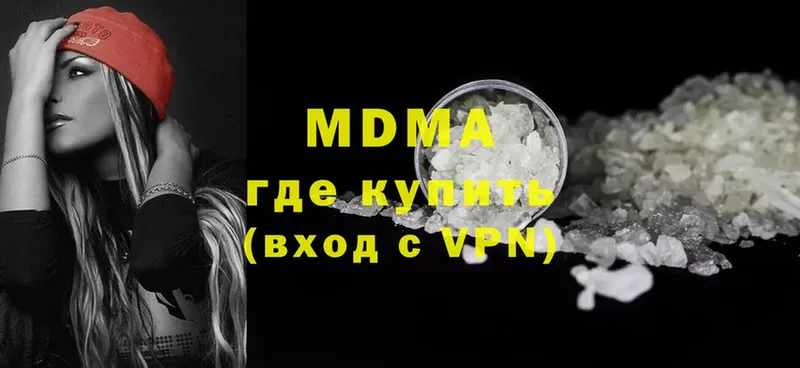 где можно купить   Богданович  МДМА VHQ 